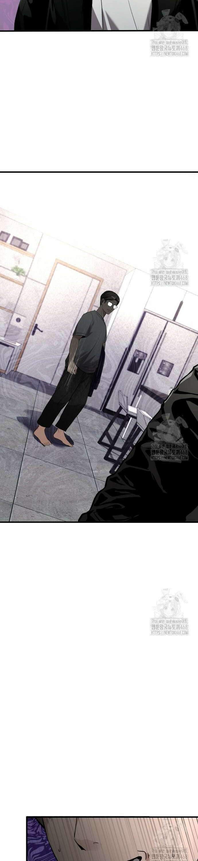 두근두근 귀연시 6화 19