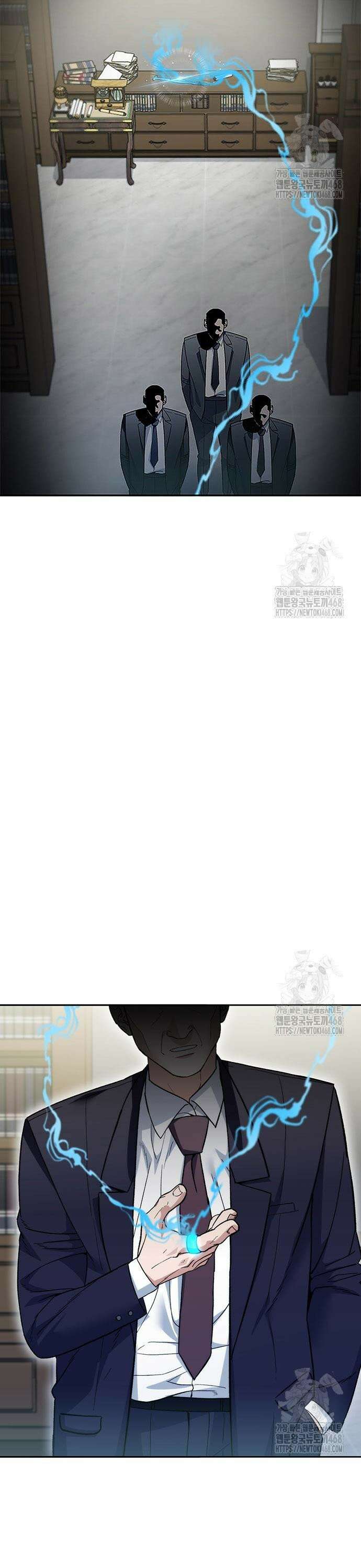 유물읽는 감정사(네이버) 51화 3