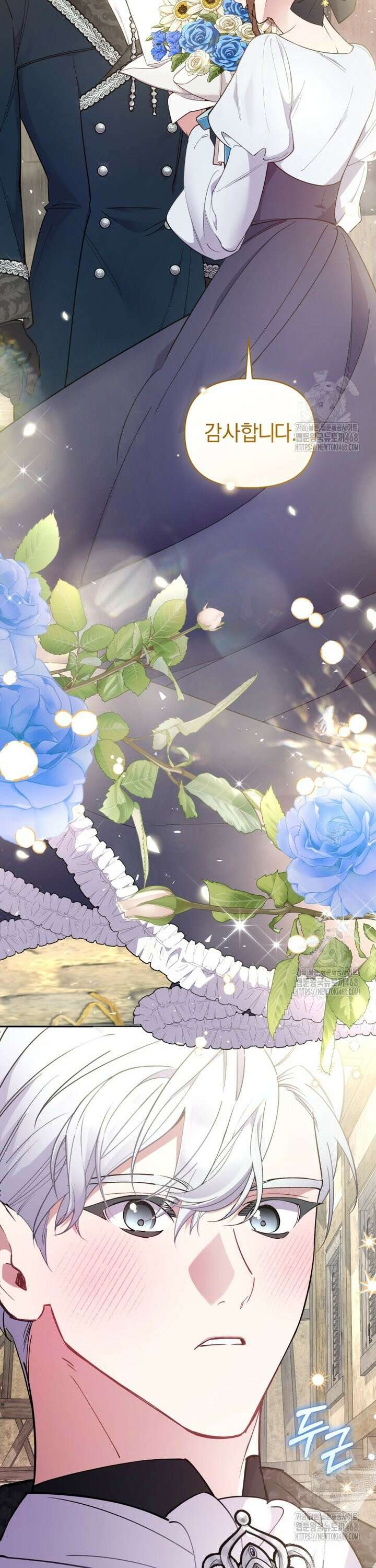 걱정 마세요, 합의된 사기 결혼입니다 5화 8