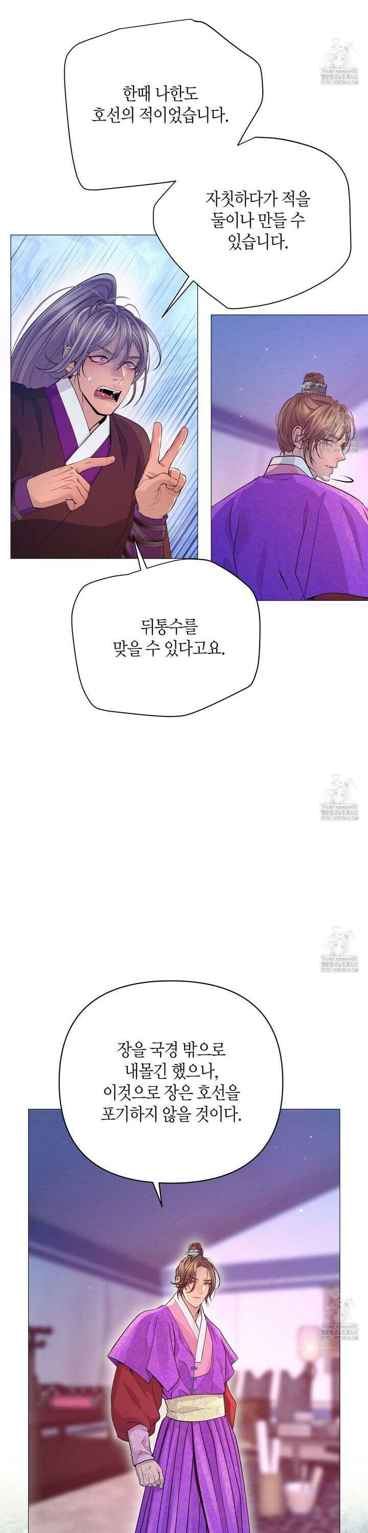 열락의 덫 35화 2