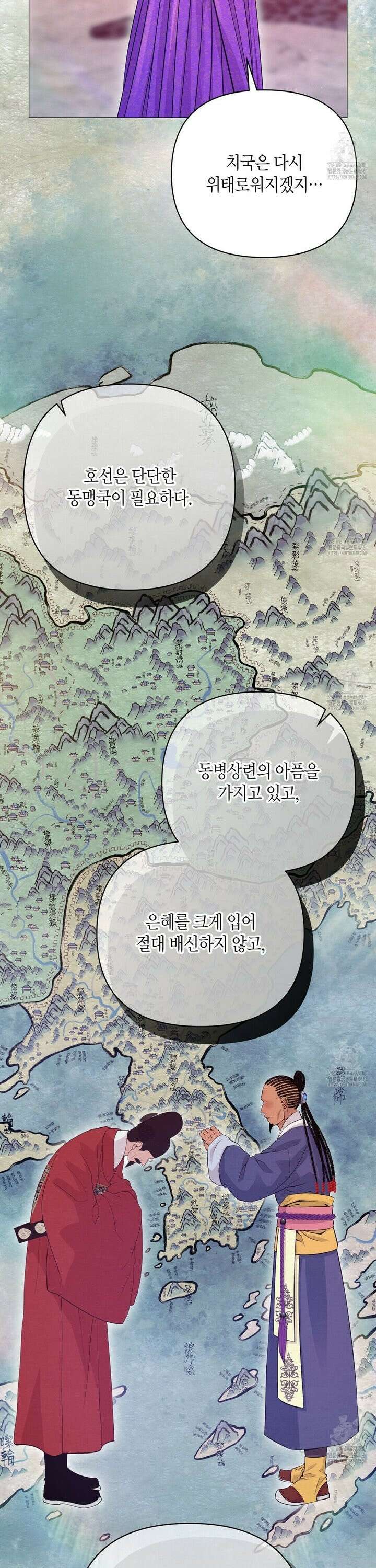 열락의 덫 35화 3