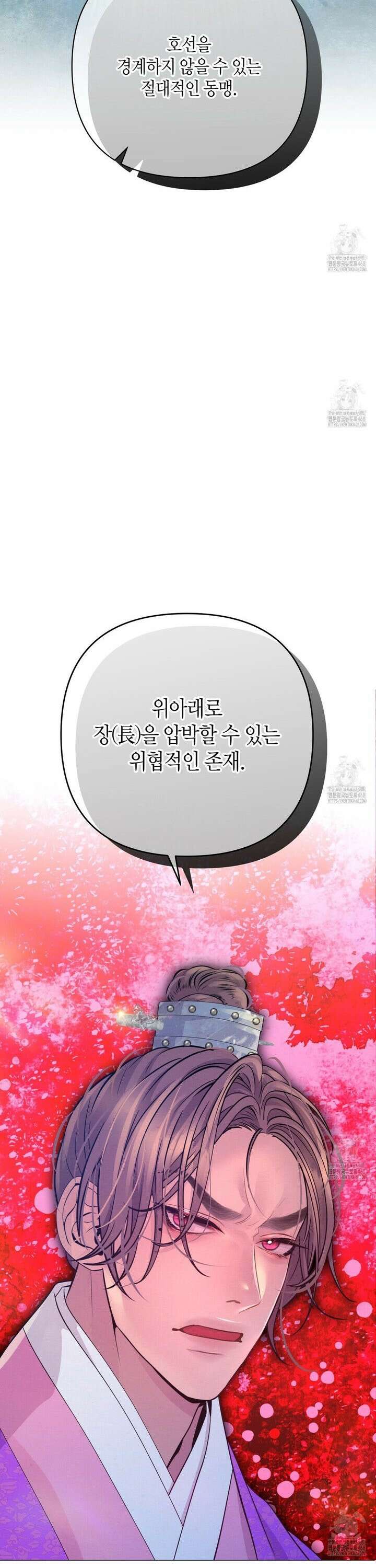열락의 덫 35화 4