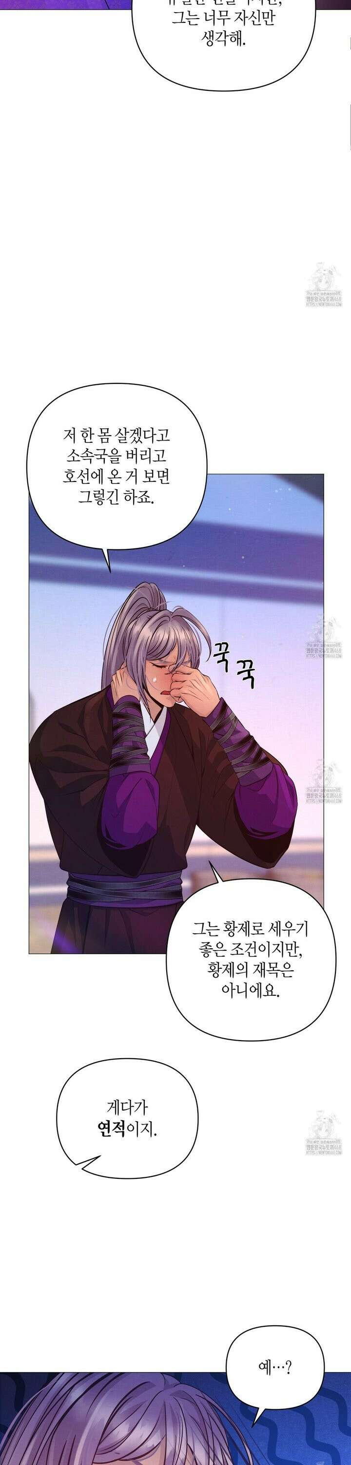 열락의 덫 35화 7