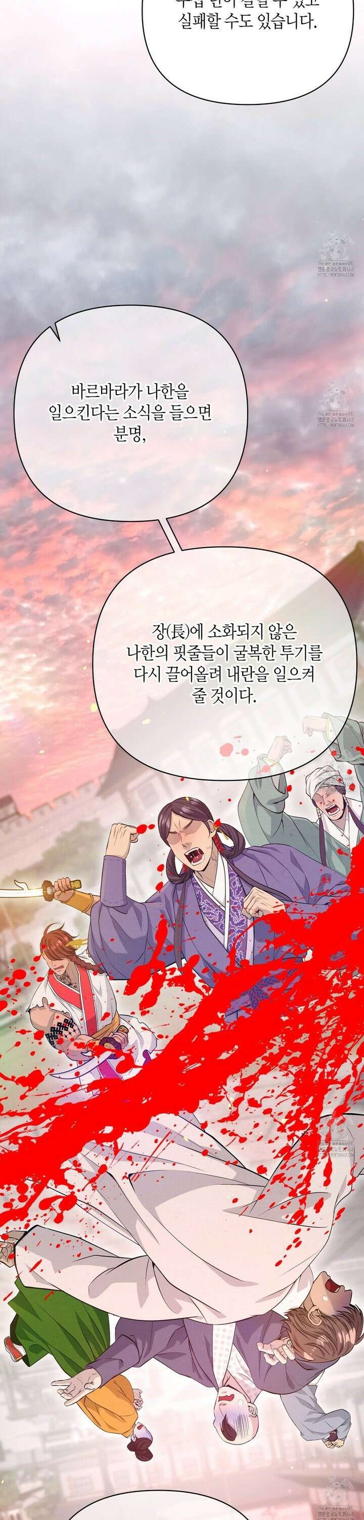 열락의 덫 35화 13