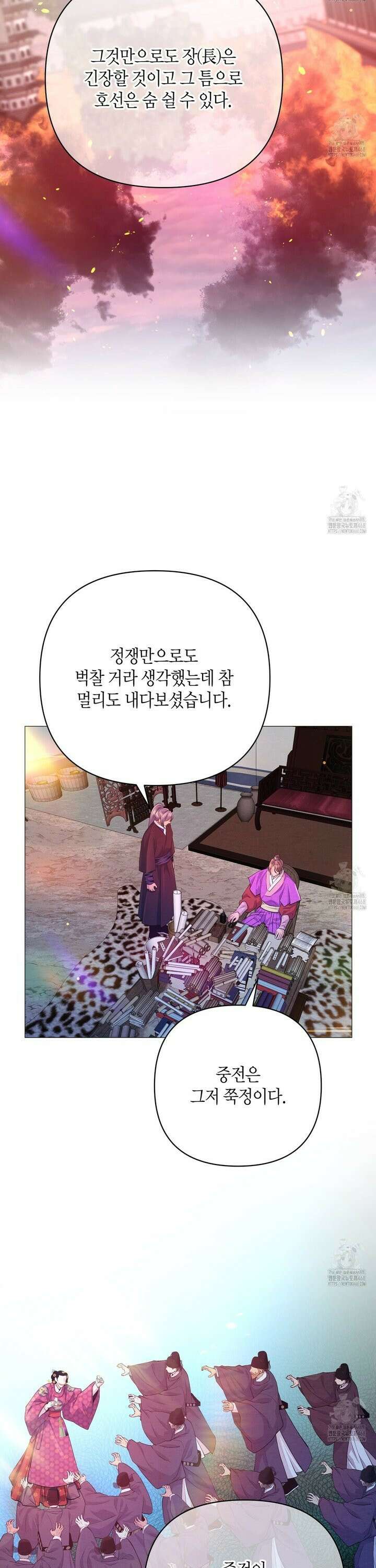 열락의 덫 35화 14
