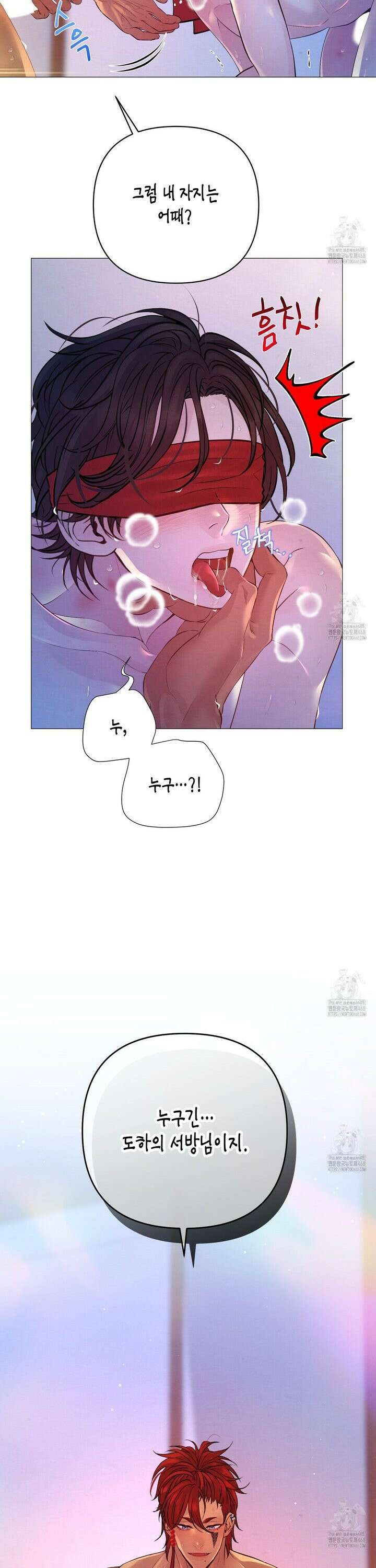 열락의 덫 35화 24