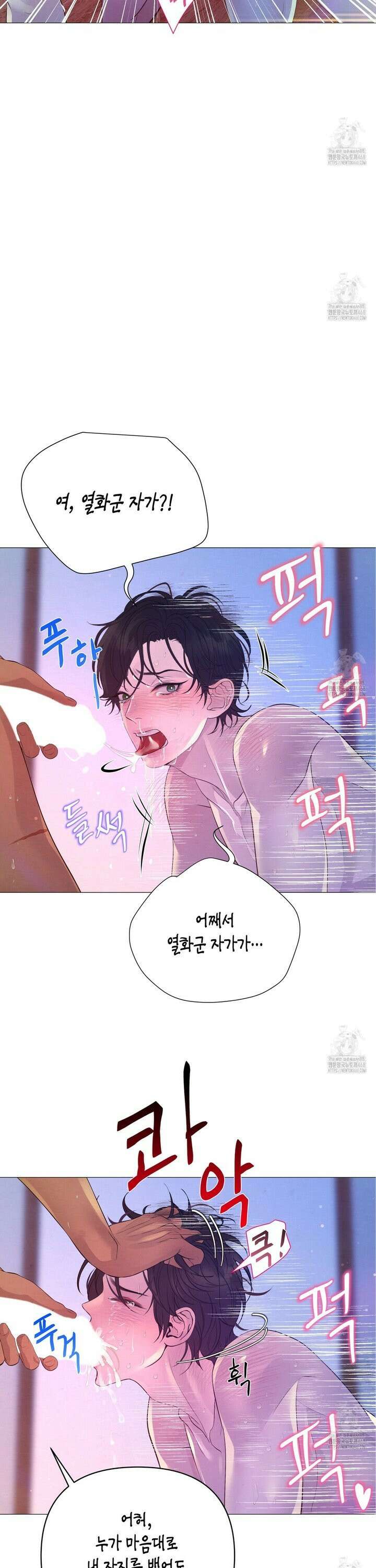 열락의 덫 35화 27