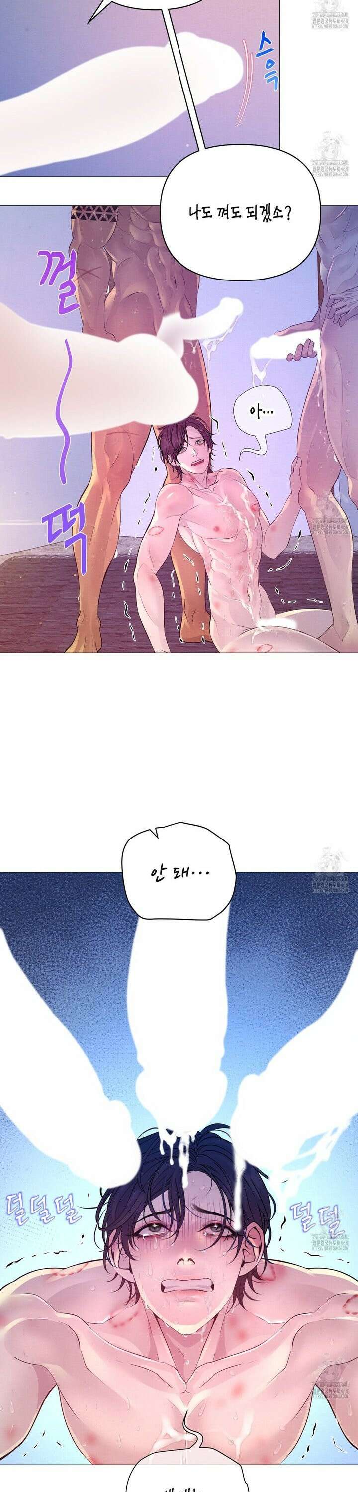 열락의 덫 35화 32