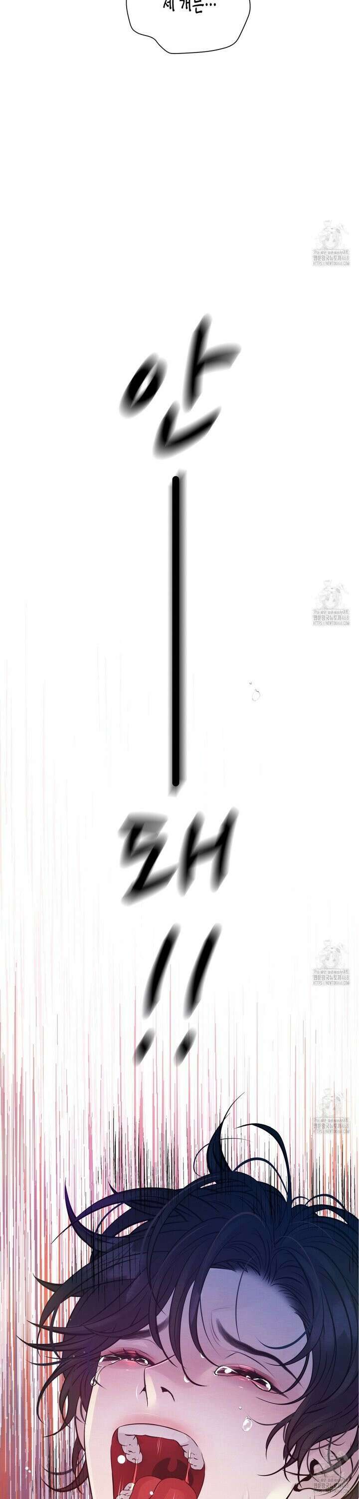 열락의 덫 35화 33