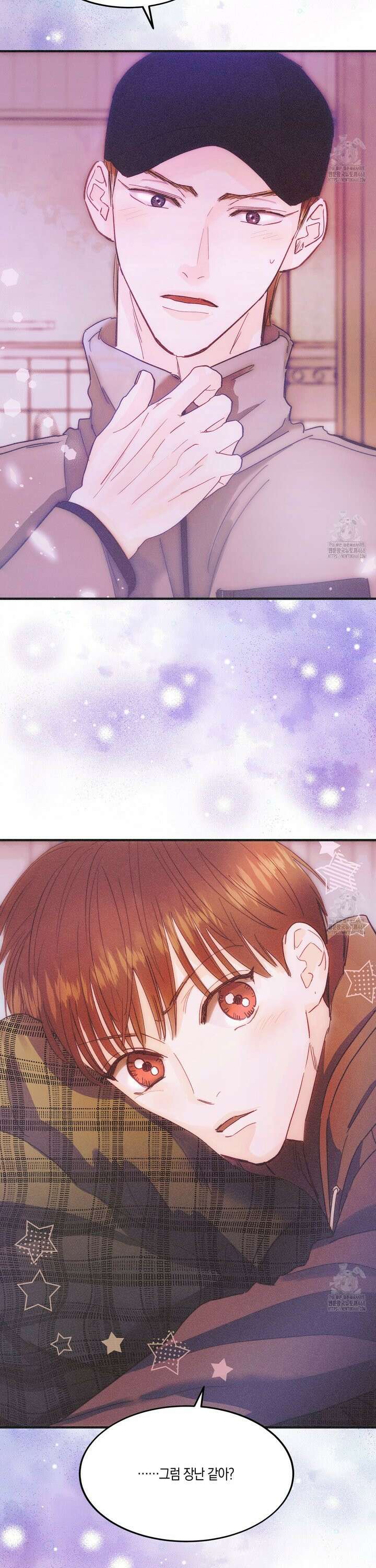 드라마틱 시그널 48화 4