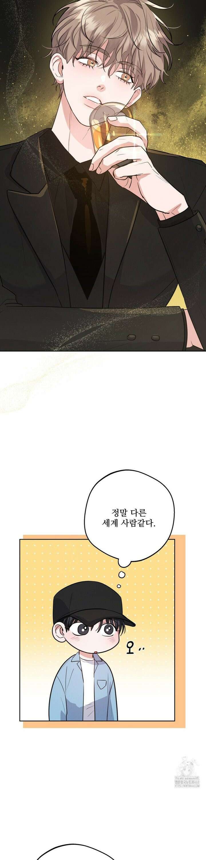 니어 앤 디어 3화 2