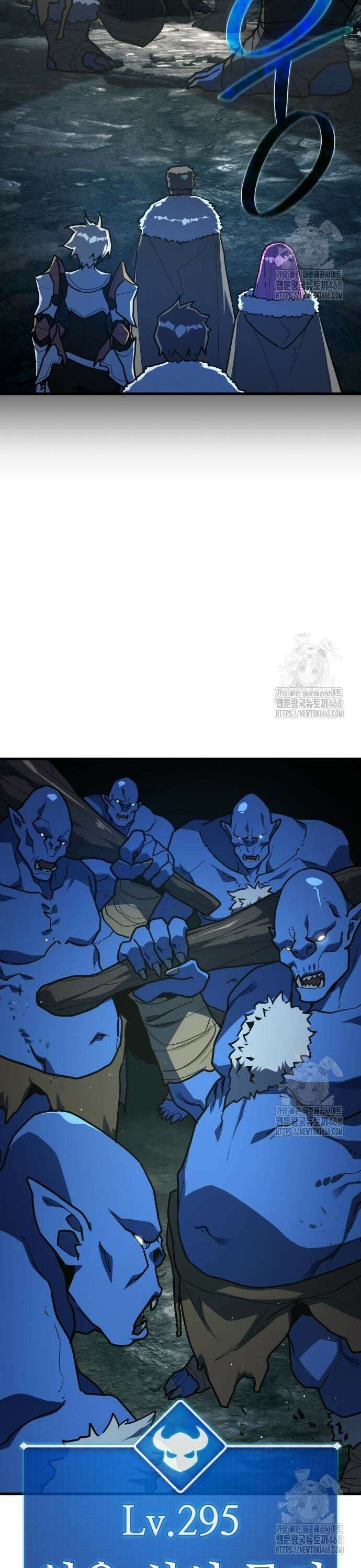 게임 최강 트롤러 125화 드래곤 로드의 제자, 카시야스 24