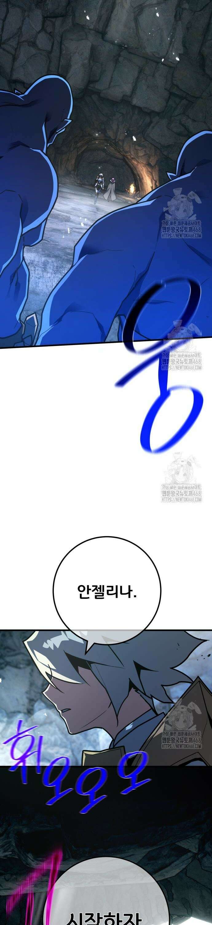 게임 최강 트롤러 125화 드래곤 로드의 제자, 카시야스 29