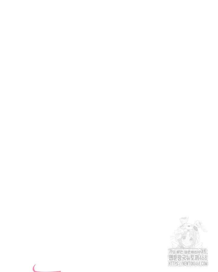 동생을 예쁘게 키웠다 95화 16