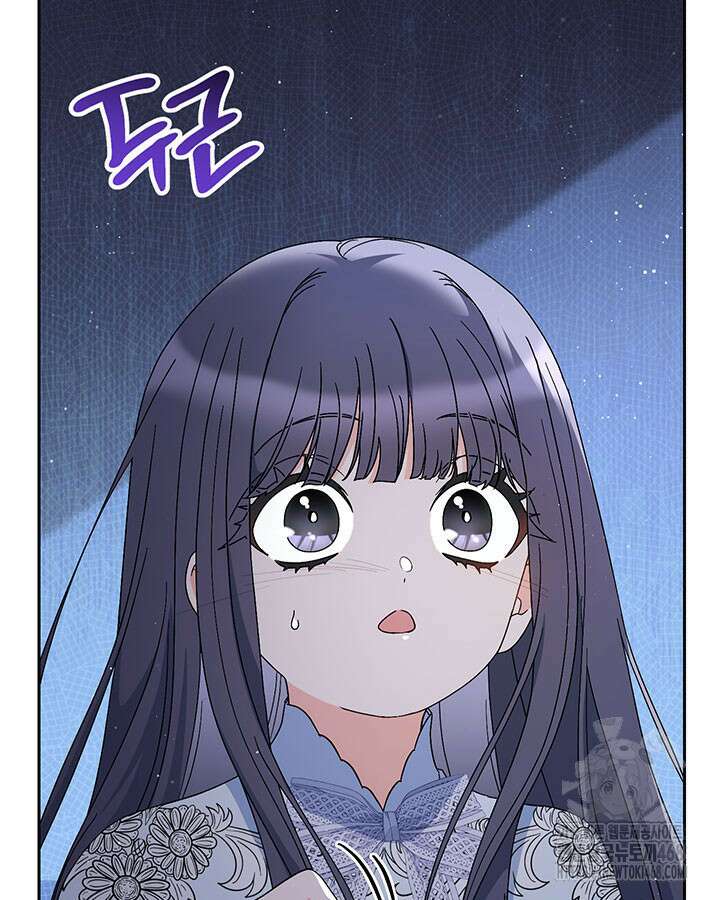 동생을 예쁘게 키웠다 95화 32