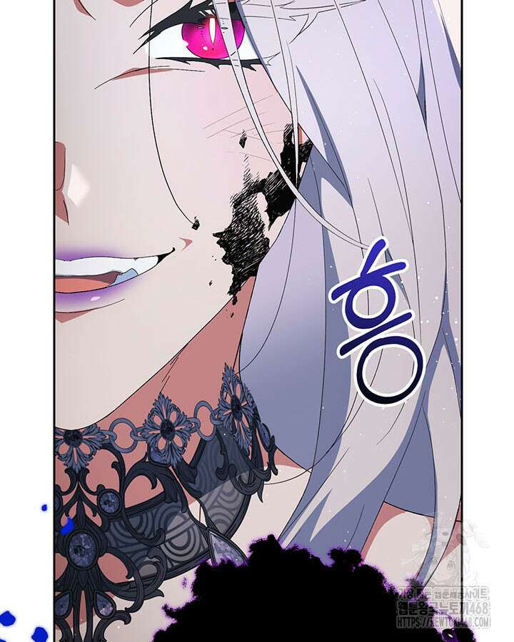 동생을 예쁘게 키웠다 95화 83