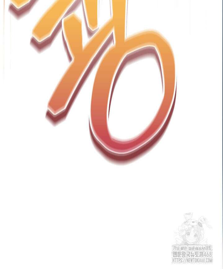 동생을 예쁘게 키웠다 95화 138
