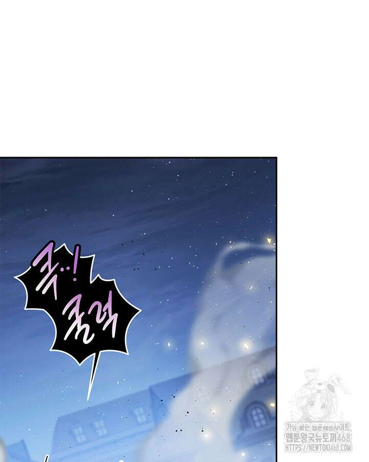 동생을 예쁘게 키웠다 95화 139
