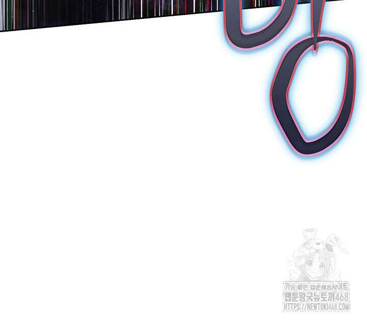 동생을 예쁘게 키웠다 95화 161