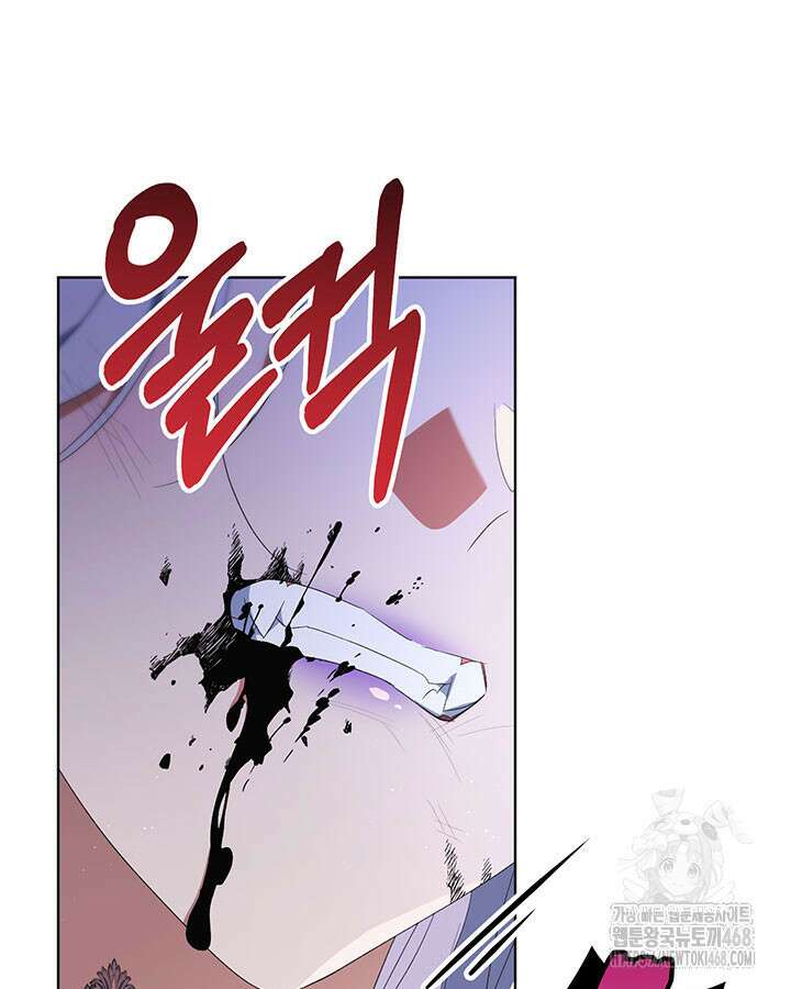 동생을 예쁘게 키웠다 95화 162