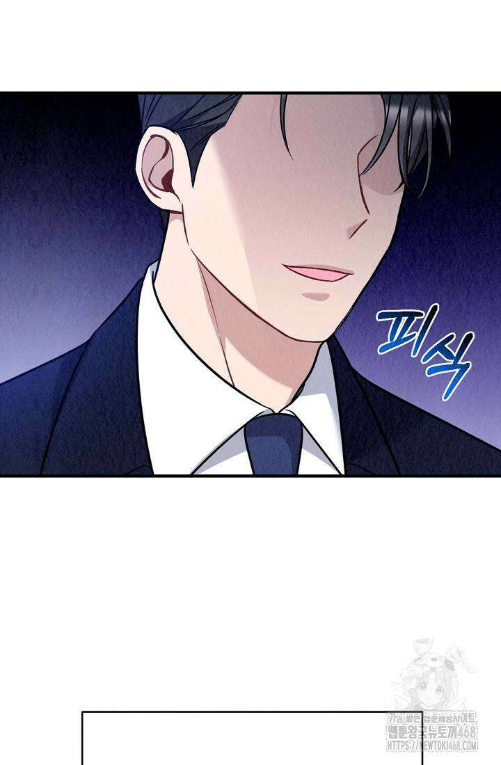 오피스 파트너 [19세 완전판] 34화 13