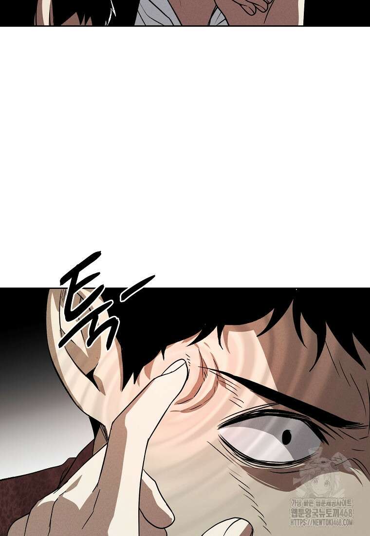 무적자 외전 24화 20