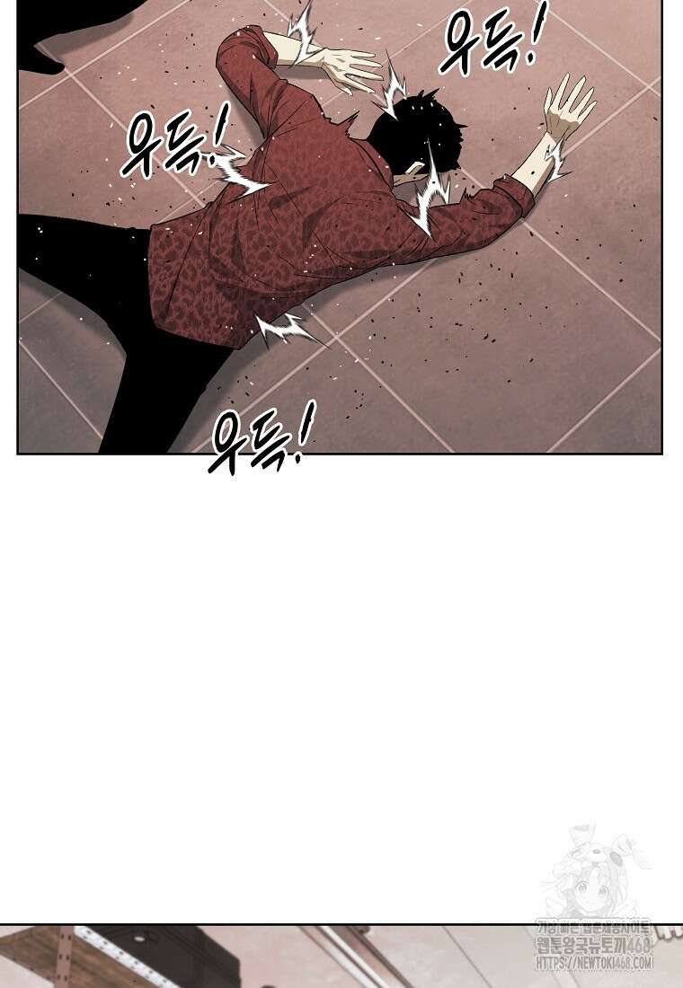 무적자 외전 24화 25