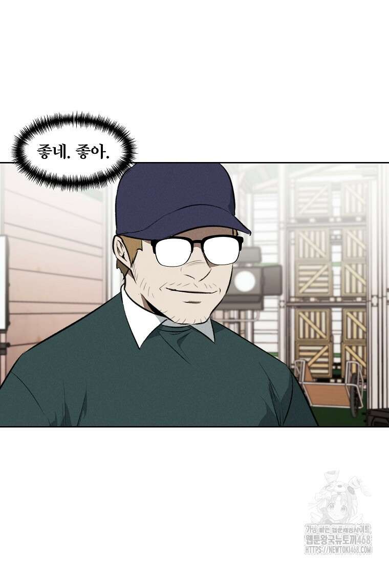 무적자 외전 24화 37