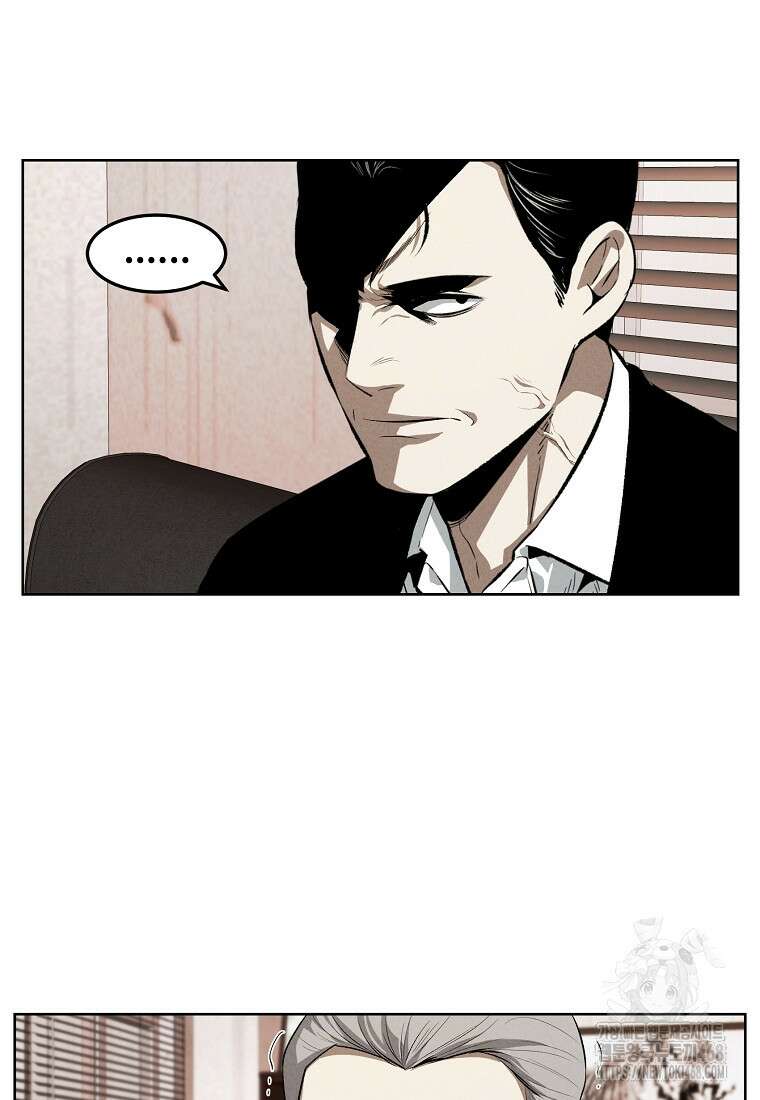 무적자 외전 24화 57