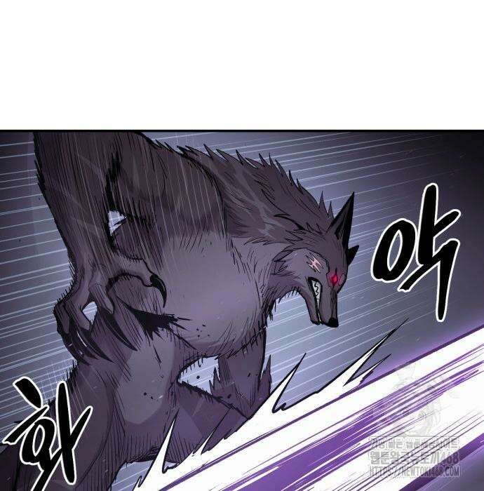 울부짖는 역린 68화 85