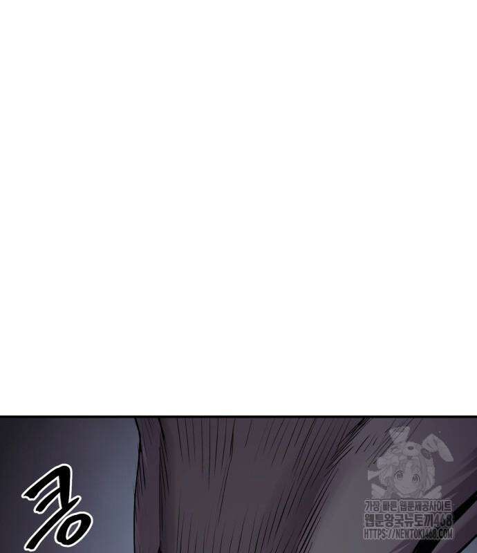 울부짖는 역린 68화 95