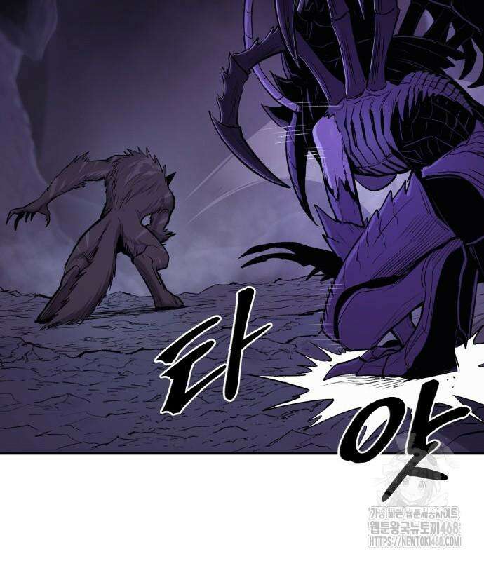 울부짖는 역린 68화 106