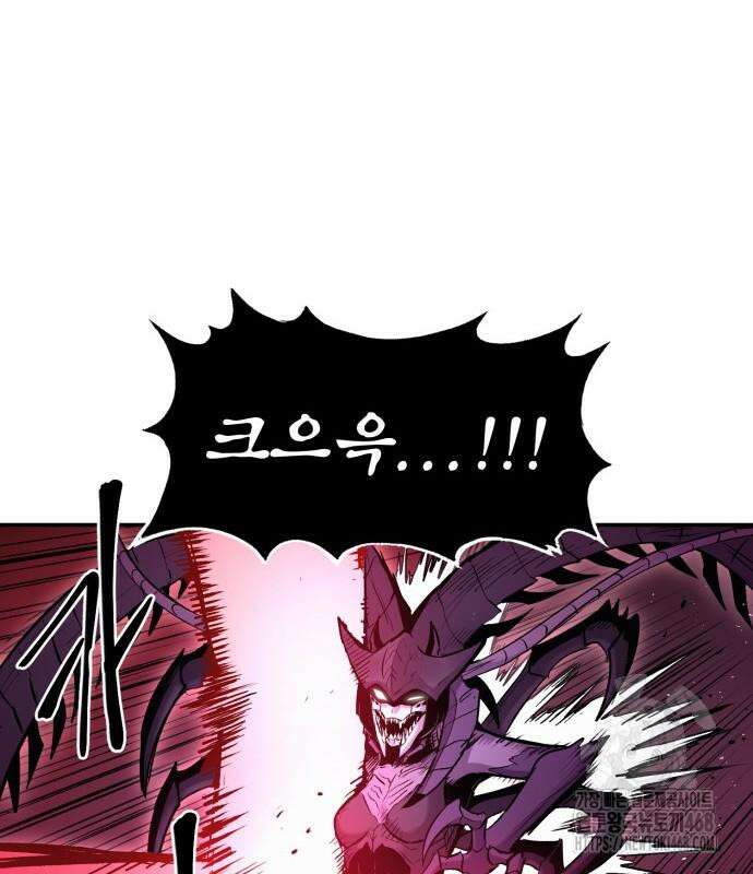 울부짖는 역린 68화 154
