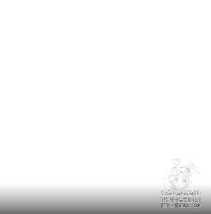 울부짖는 역린 68화 181