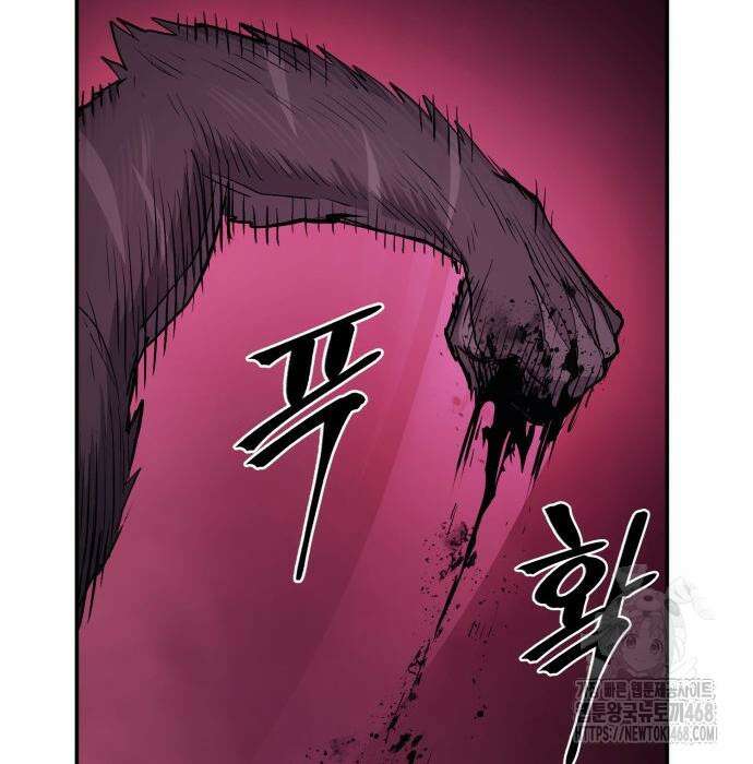 울부짖는 역린 68화 197
