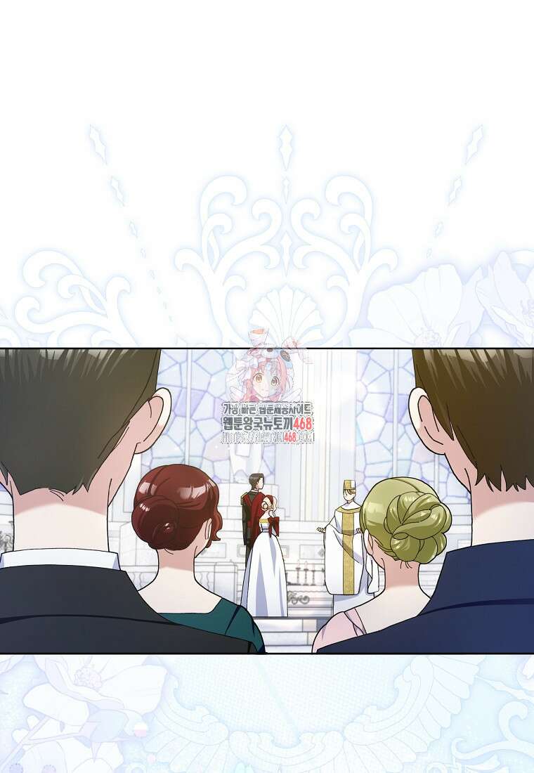 남편님, 다시 결혼해 주세요! 116화 1