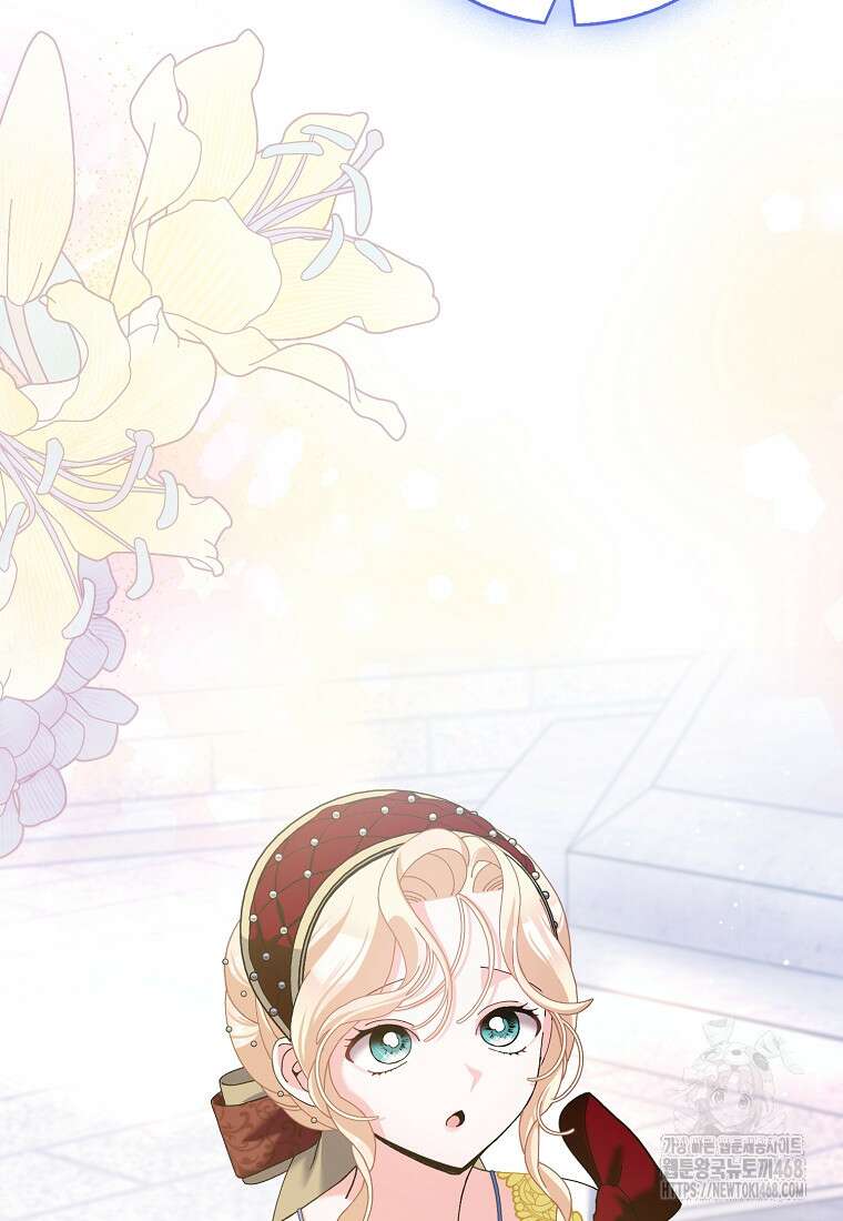 남편님, 다시 결혼해 주세요! 116화 9
