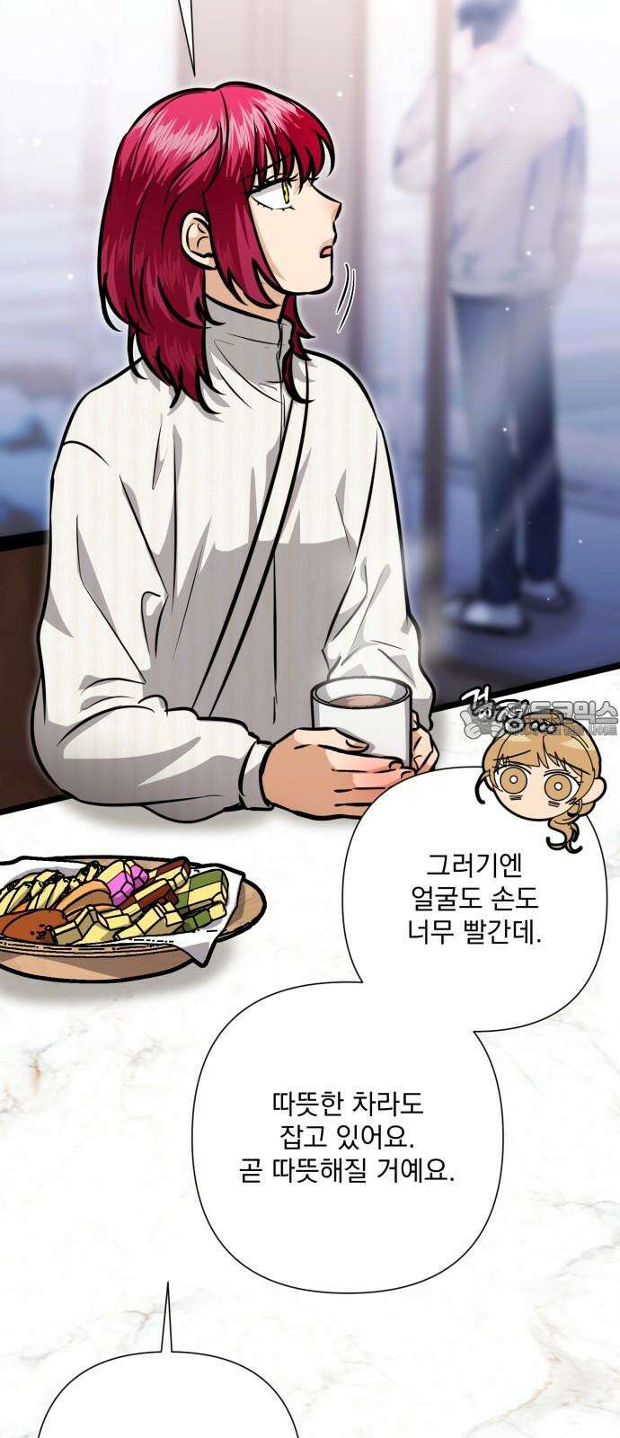기억해줘(네이버) 98화 : needle (1) 3