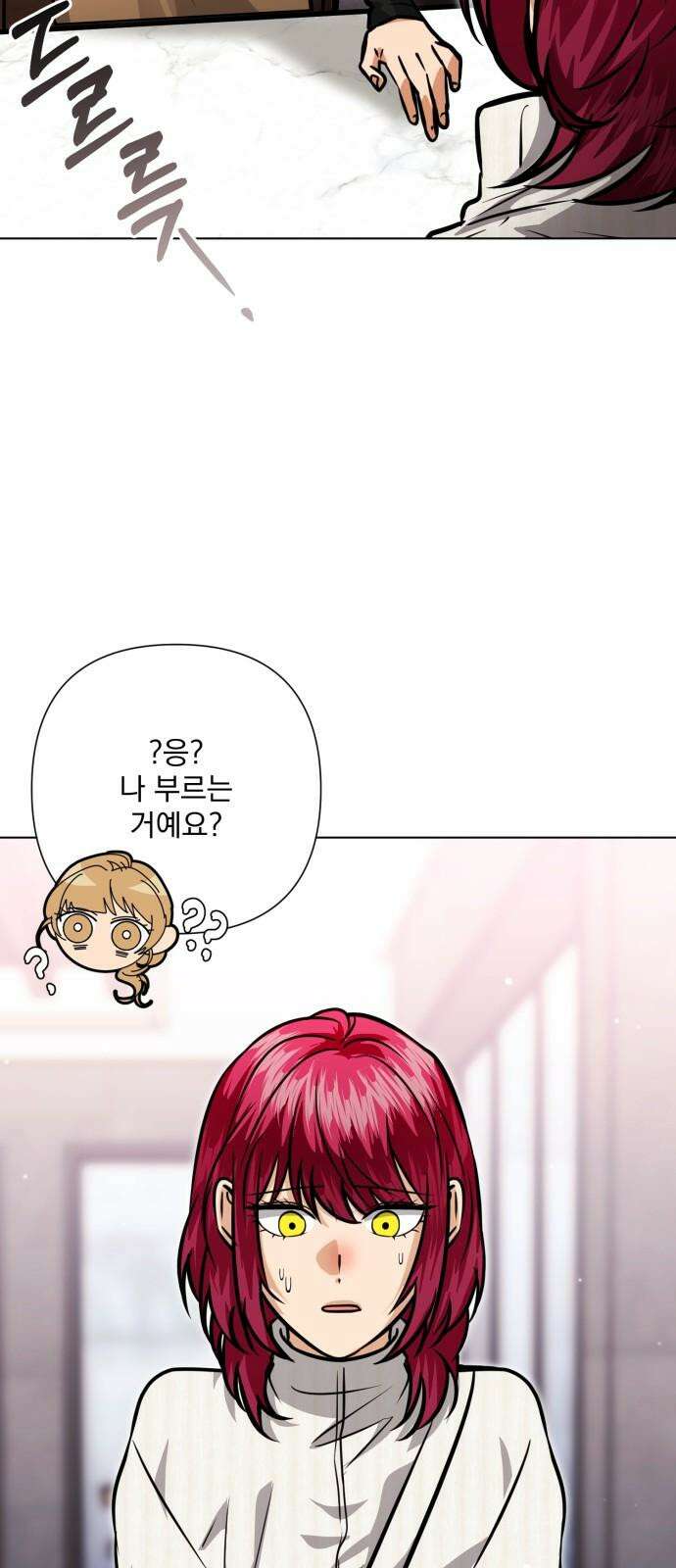 기억해줘(네이버) 98화 : needle (1) 5