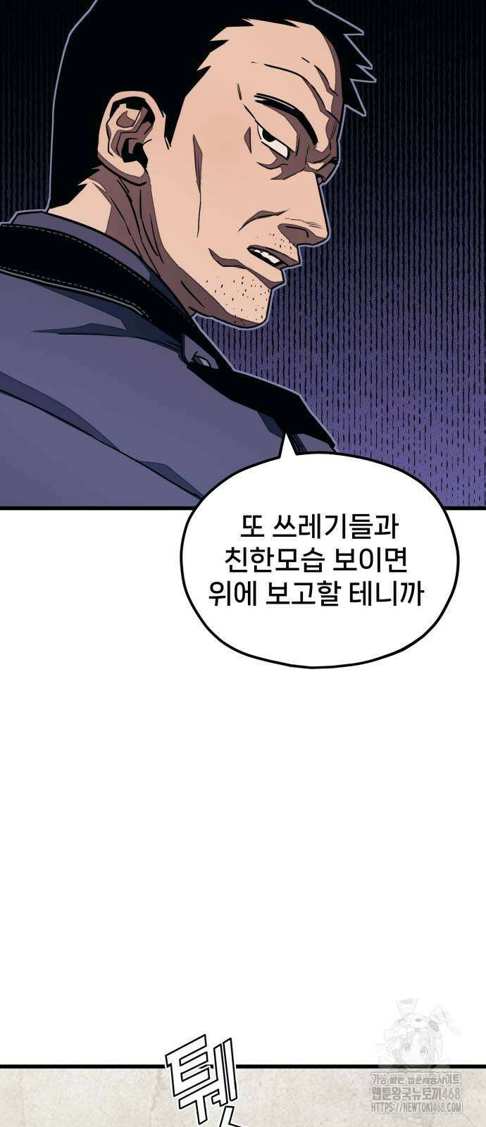 갱생교실 21화 12