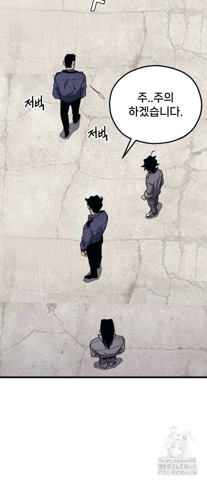 갱생교실 21화 13