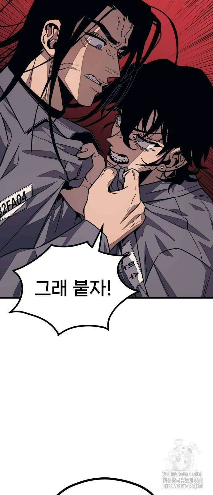 갱생교실 21화 18