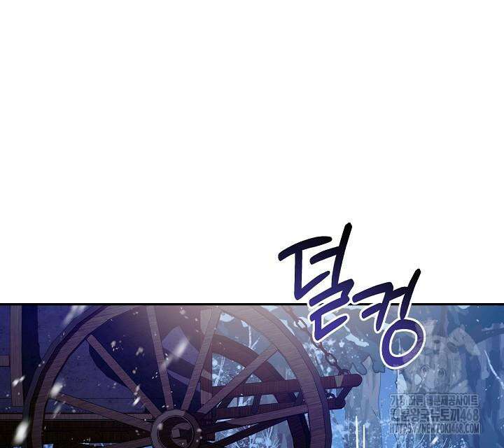 발푸르기스의 마녀 의사 32화 2