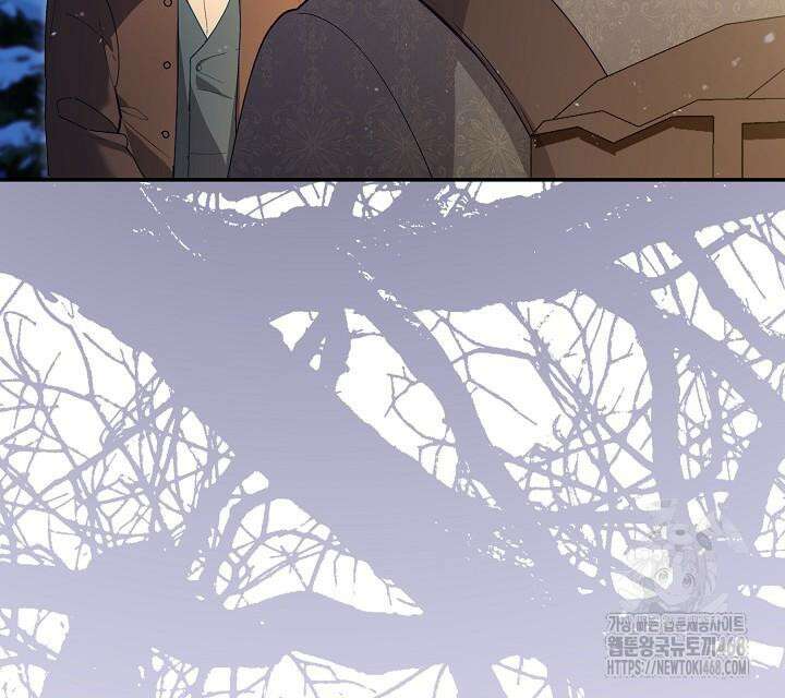 발푸르기스의 마녀 의사 32화 9