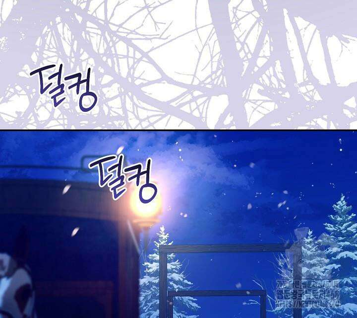 발푸르기스의 마녀 의사 32화 10