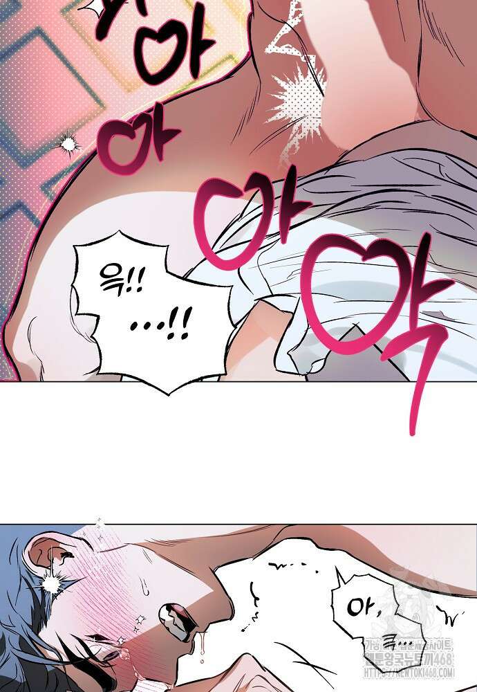 디파인 더 릴레이션십 외전 10화 19
