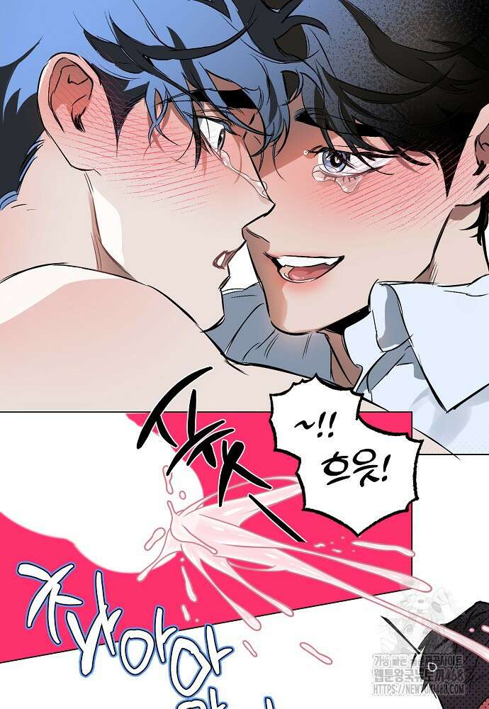 디파인 더 릴레이션십 외전 10화 23