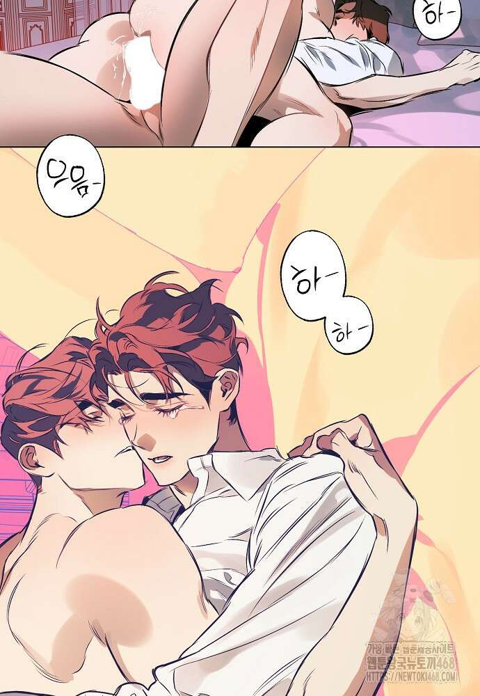 디파인 더 릴레이션십 외전 10화 31