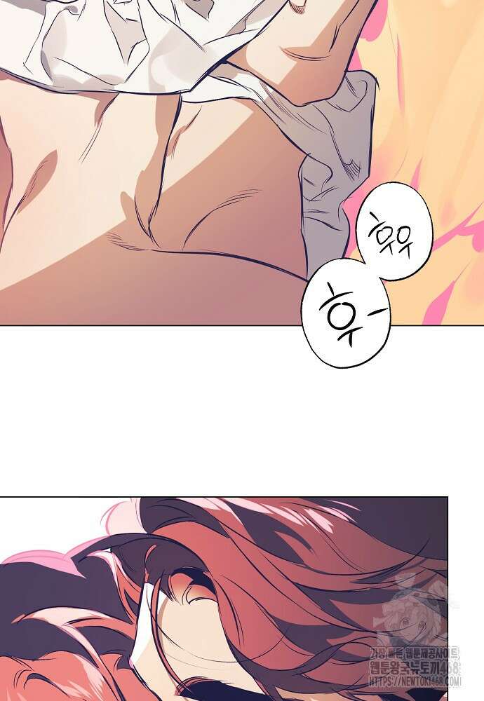 디파인 더 릴레이션십 외전 10화 32
