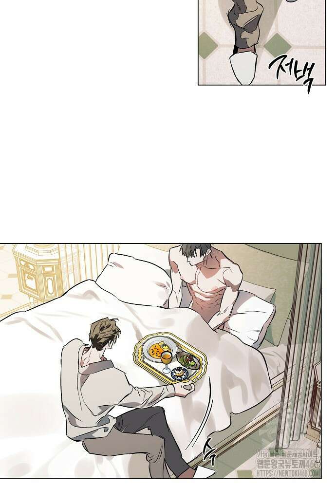 디파인 더 릴레이션십 외전 10화 45